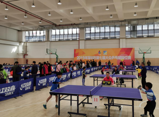 使她在比赛 使她在比赛