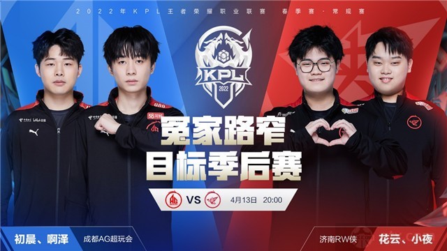 用实际表现 用实际表现